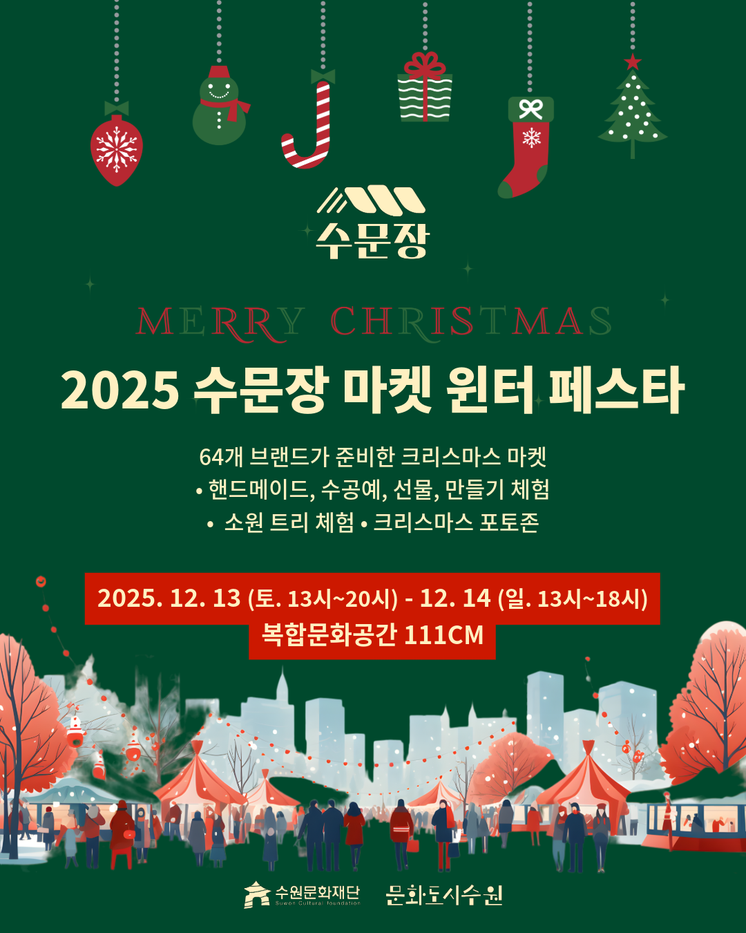 하단 본문 내용 참조